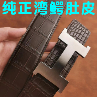 法国湾鳄鱼皮带咸水鳄雾面哑光中光/男女双面肚皮腰带柔软/不拼接