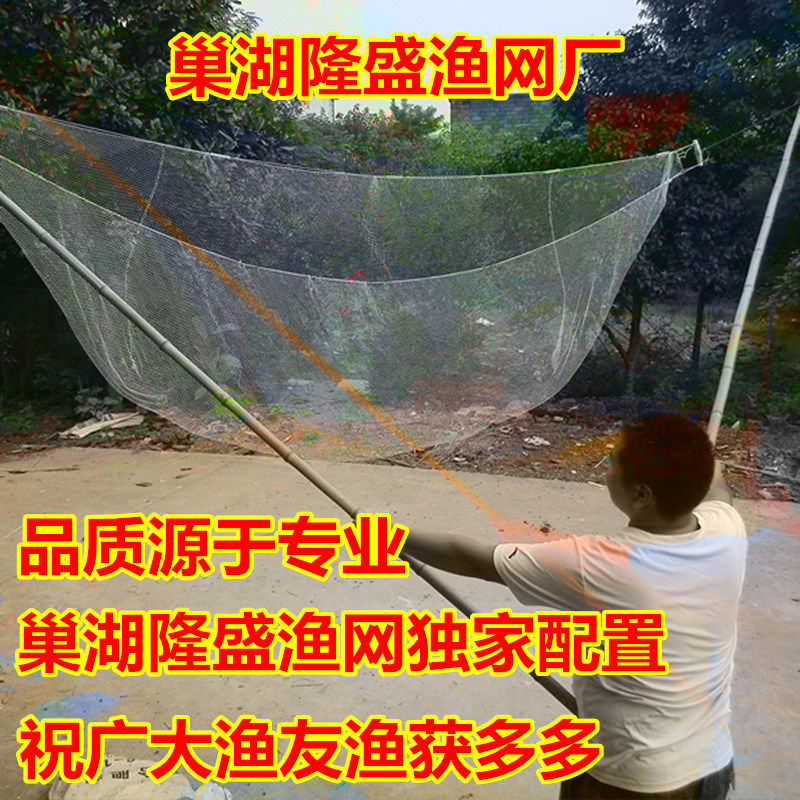 月亮网挑网捕鱼抬鱼扒虾网夹网赶鱼网/虾笼/其它渔具