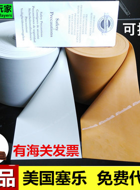 瑜伽拉力带美国赛乐进口弹弓