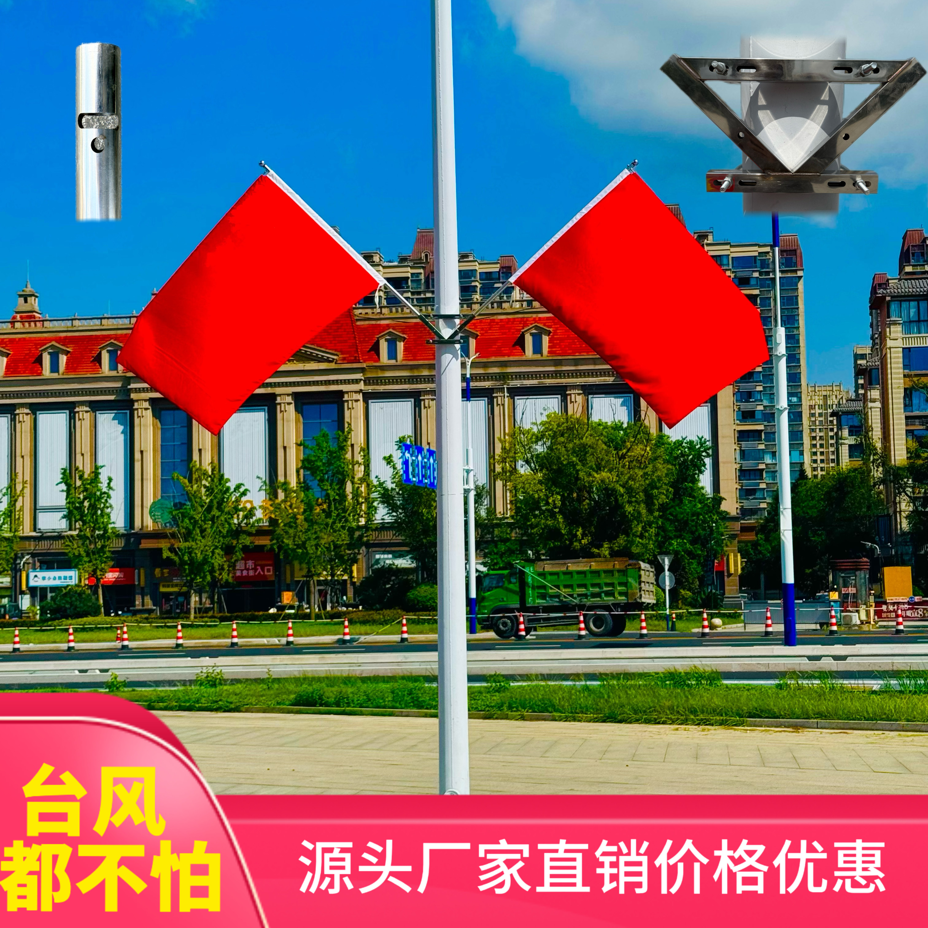 灯杆旗帜工字型 户外灯杆4号5旗帜/锦旗