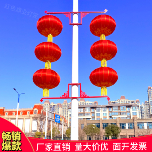 灯杆灯笼定做路灯杆灯笼支架灯笼户外大红灯笼电杆灯笼户外灯笼