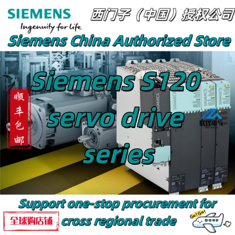 西门子S120电源模块6SL3320-1TG35-8AA3-ZT93 全新原装现货