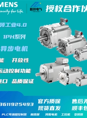 西门子同步电机 1FK7-CT PN=2.3kW；UZK 1FK7063-2AF71-1RH0