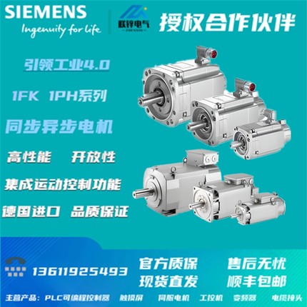 西门子808D 设定值电缆 6FC5548-0BA00-1BA0现货