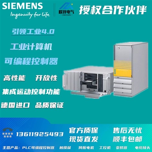 西门子IPC847D机架式工控机