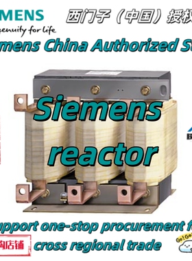 西门子输出电抗器 380-480V 三相交流75A 6SE6400-3TC07-5ED0现货