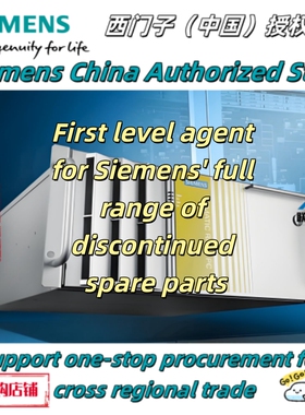 西门子IPC377G（基本平板式 PC）工控机6AV7231-0CC41-0BA0