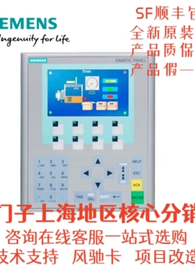 6AV6647-0AJ11-3AX1西门子HMIKP400精简面板6AV6647-0AH11-3AX1
