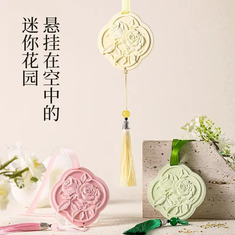 车载玫瑰花香片石膏香薰居家衣柜清新空气车内固体香氛装饰关键