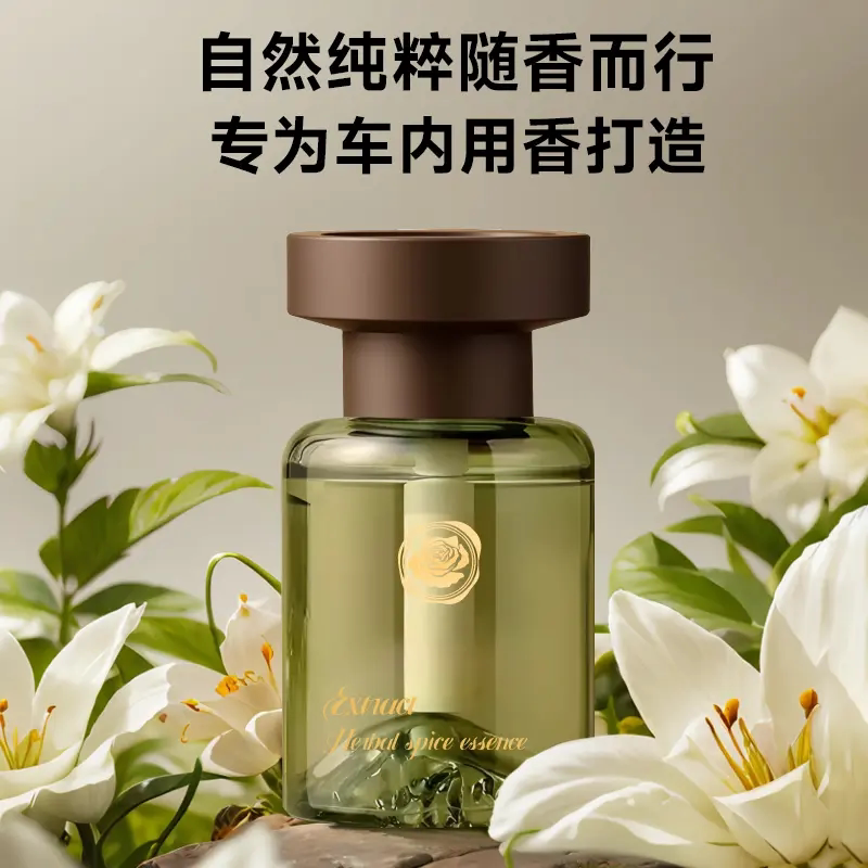 车载香薰净味香氛持久留香家居高级质感香水皂香膏清香除味车爵王