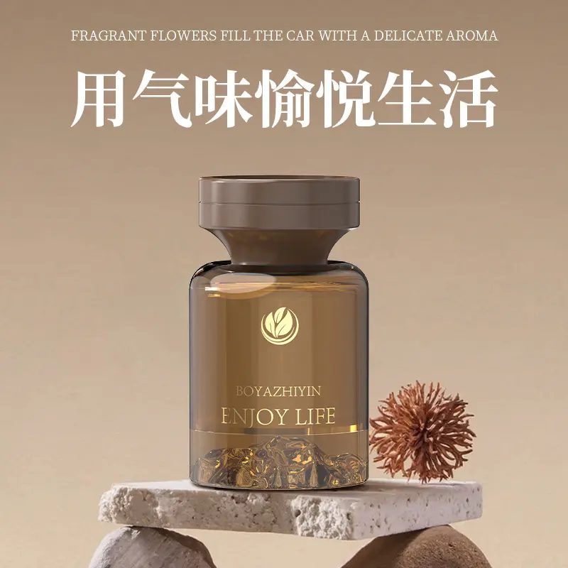 BOYAZHIYIN伯牙知音高级感植物车载香薰香水持久留香车居两用清新