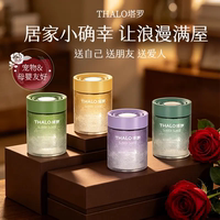 THALO/塔罗夏季车载冰封香膏持久留香空气清新剂厕所香氛除臭熏香