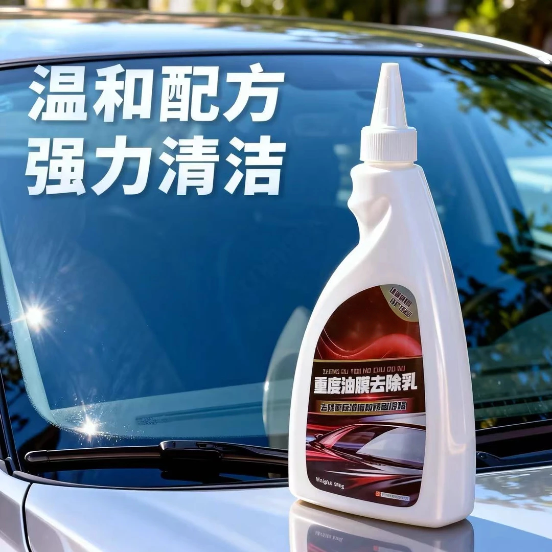 重度油膜去除乳汽车前挡风玻璃油膜清洁剂树胶虫胶清洁剂靓玻缡
