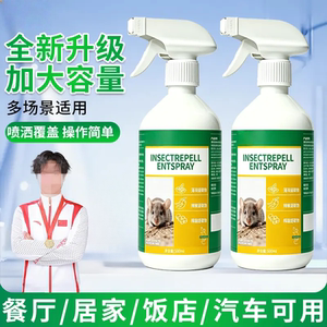 驱鼠喷雾芳香剂汽车发动机舱家用仓库饭店驱鼠强效避鼠禹帆YUFAN