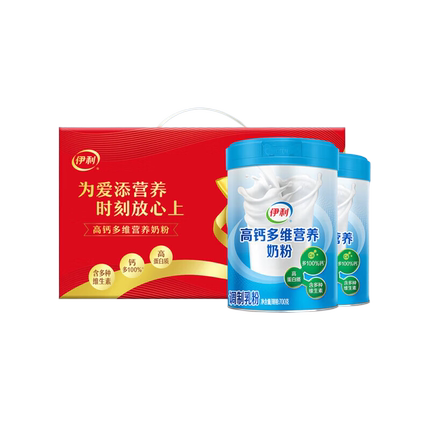 伊利高钙多维营养奶粉700g*2罐礼盒装中老年成人奶粉高钙高蛋白