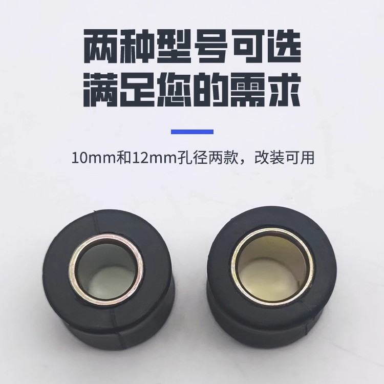 摩托车后减震缓冲胶圈电动车