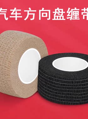 汽车方向盘把套四季通用翻新