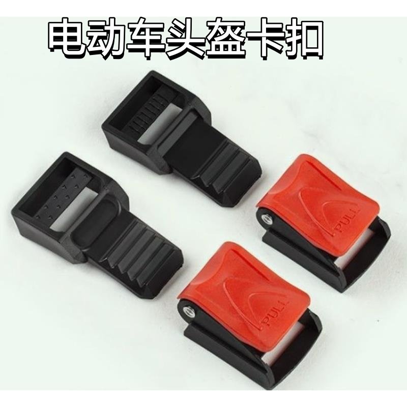 电动车摩托车头盔配件安全