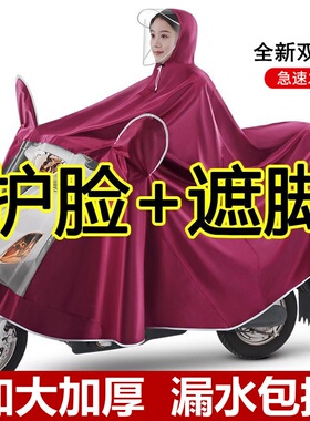 适用小牛电动车雨衣NXT NT N1S NQI MT MQiL G400 F400T NS NPLAY