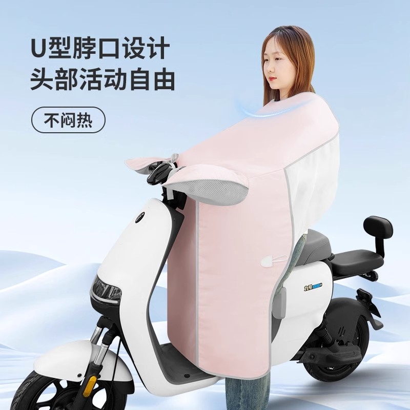 适用爱玛仰望引擎max电动车夏季挡风被春秋艾玛电瓶摩托车防晒罩