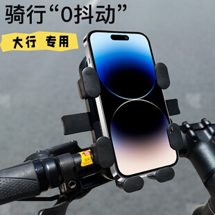 适用大行p8山地自行手机支架/p10/d7d10/d6/k3plus/p18配件装备