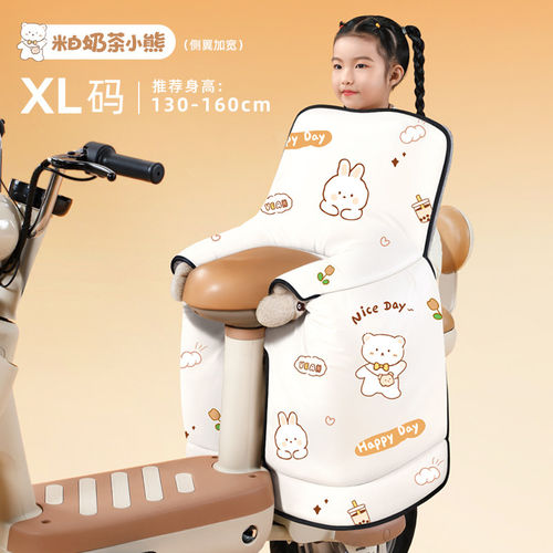 适用小牛U1/U+/US后座挡风被亲子款遮挡防寒护腿加绒防水保暖挡风