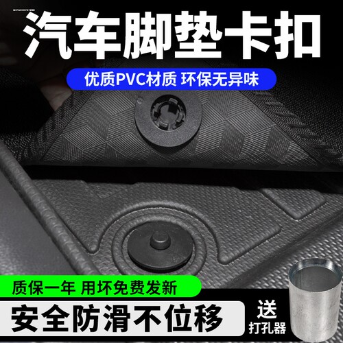 卡扣固定器固定扣丝圈子