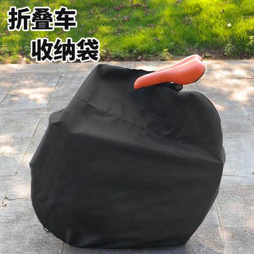 适用迪卡侬TILT120/100折叠自行车装车包便携收纳出行Fold560配件