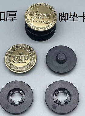 汽车脚垫固定卡扣神器双层全包围防滑动丝圈金属暗扣固定扣子母扣