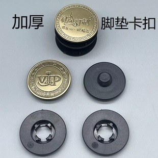 汽车脚垫固定卡扣神器双层全包围防滑动丝圈金属暗扣固定扣子母扣