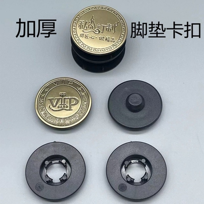 汽车脚垫固定卡扣神器双层全包围防滑动丝圈金属暗扣固定扣子母扣