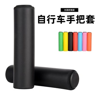 860 830 配件 820 适用捷安特Giant山地车自行车把套握把ATX800