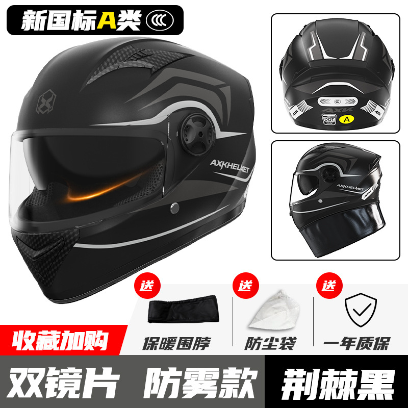 摩托车头盔安全帽半盔踏板