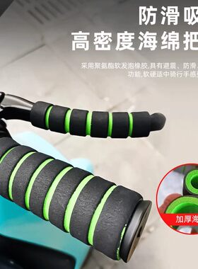 防晒防滑电动车把手套摩托油门