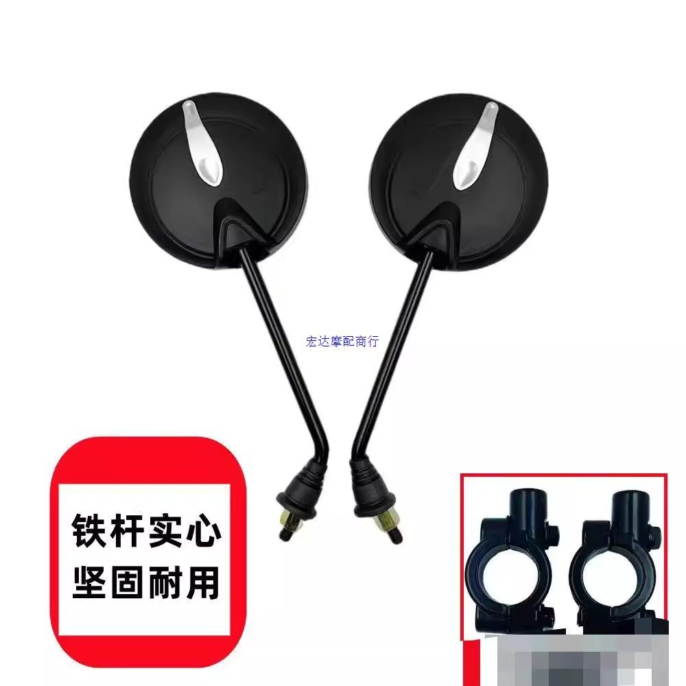 雅迪冠能电动车T5T7M8正丝反光镜