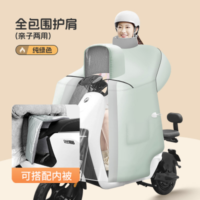 适用小牛挡风被亲子开叉加厚冬季100加绒nxt电动车umax电瓶车f200