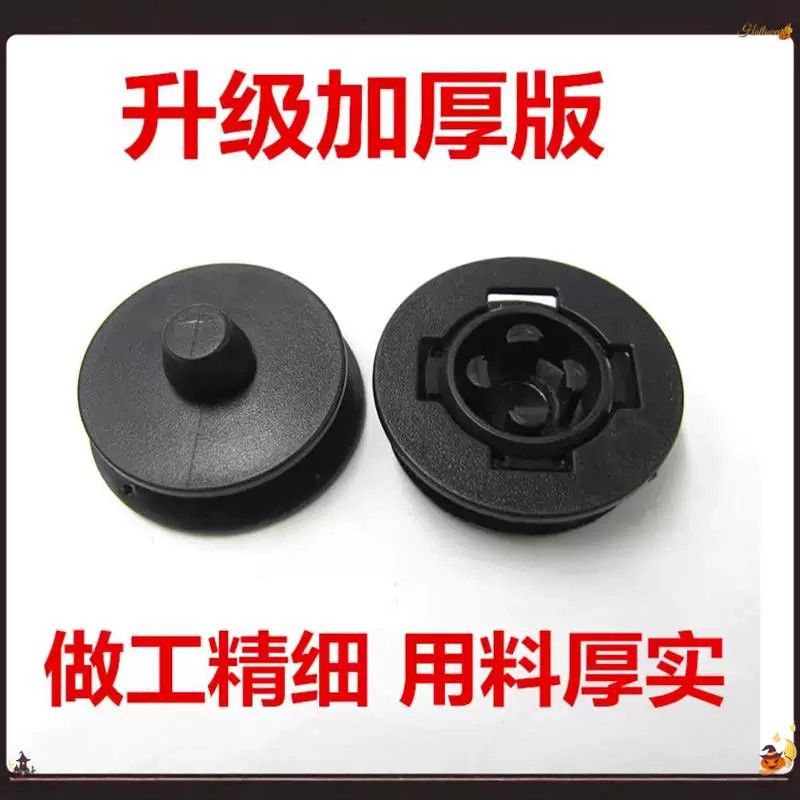 卡扣固定器固定扣丝圈子图片