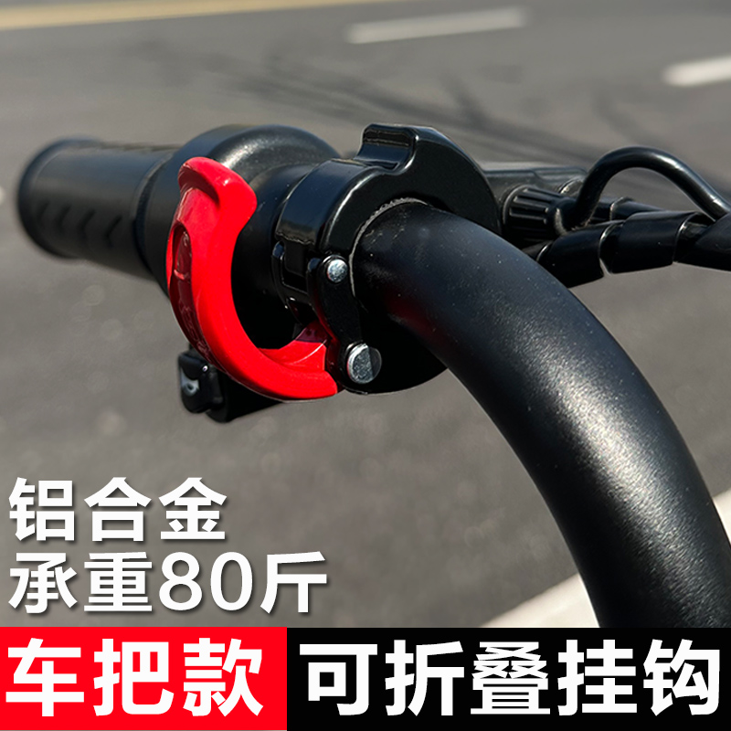电动车挂钩前置通用电瓶车