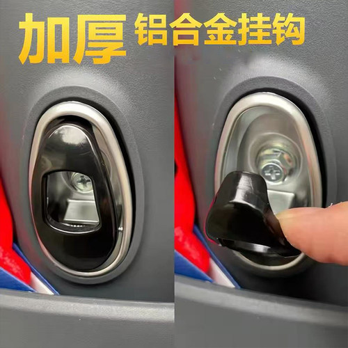 电动车头盔挂钩前置物配件