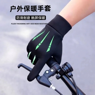 手套男骑行保暖秋冬季
