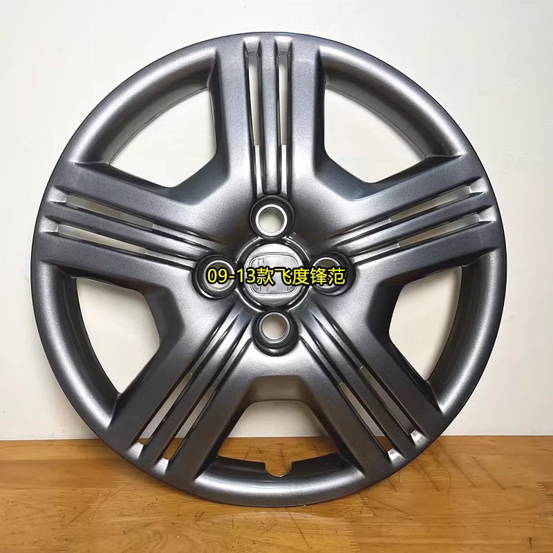 轮毂装饰盖轮胎罩塑料外壳