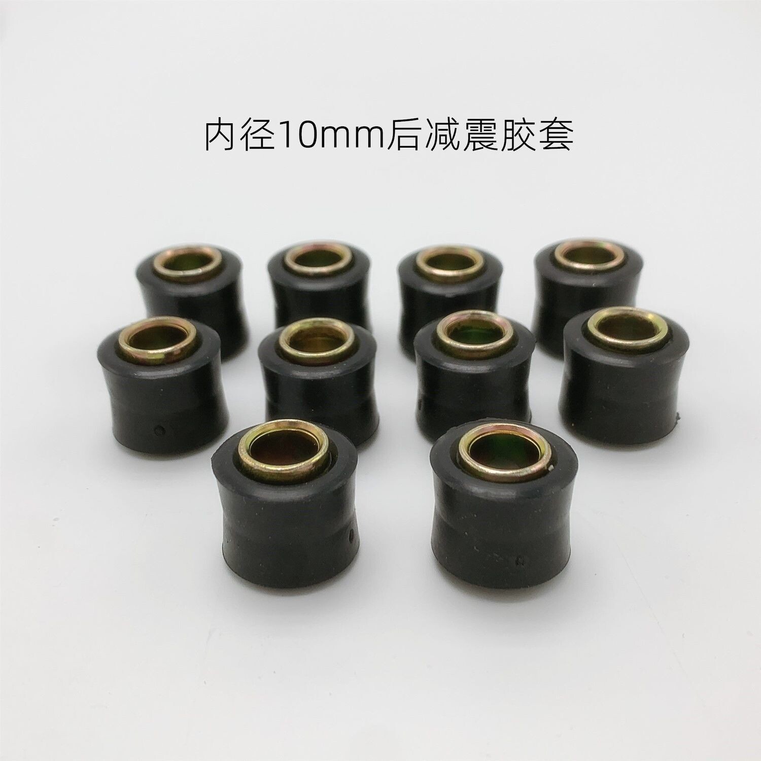 摩托车后减震套踏板电动车缓冲胶圈电瓶车后避震衬套固定圈后胶套