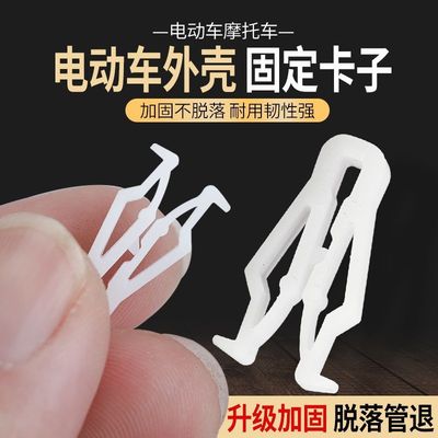 后靠背塑料卡扣卡子扣子