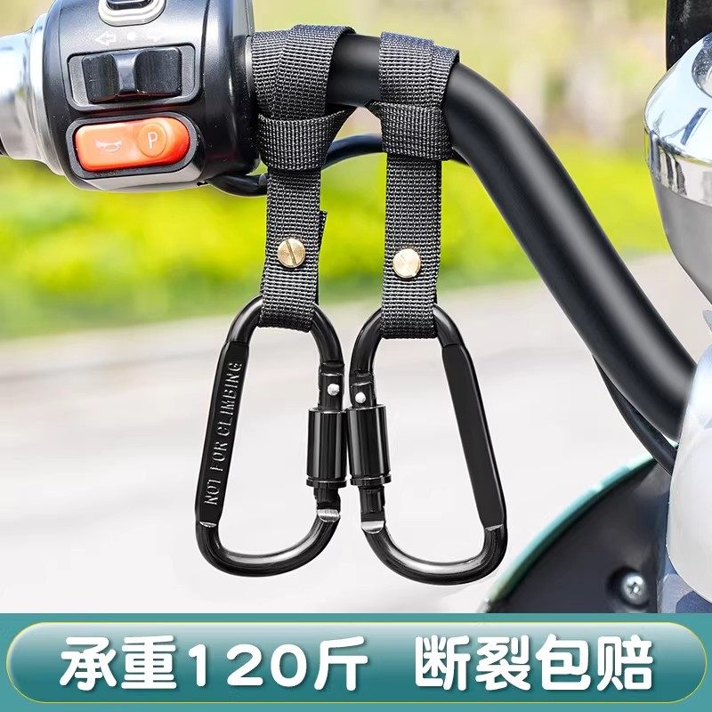 电动车挂钩前置通用电瓶自行车