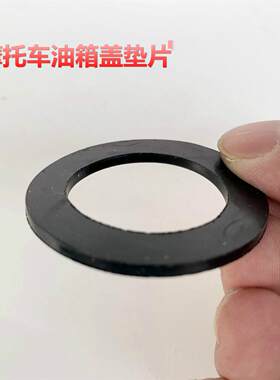 雅马哈踏板摩托车国四适用福喜赛鹰巧格i125电喷油箱盖胶圈垫