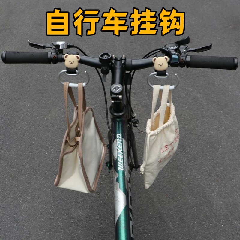 自行车购物挂钩折叠车适用大行小布上管居中收纳勾配件便携装饰图片