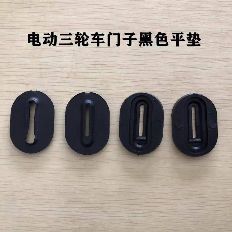 电动摩托三轮车车底防撞橡胶垫皮 缓冲防撞球 车架凹型防震胶垫子,电动车/配件/交通工具,更多电动车零/配件,淘宝优惠券,粉丝福利购,淘宝优惠卷