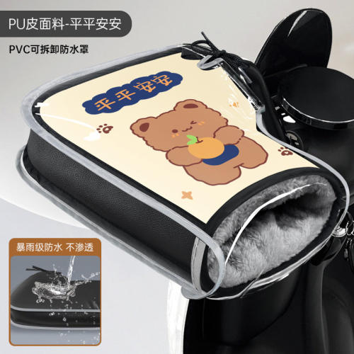 适用赛鸽黑骑士专用手把套手套plus手闷子防水B5冬季E10新神器