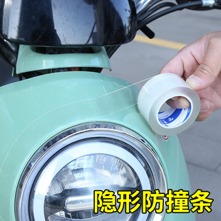 适用于小牛MT G400电动车防撞防刮条电瓶车贴纸防蹭擦配件 MQIL