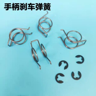 本色弹簧钢电瓶车刹把双扭弹簧回位归位复位前后刹车把手柄簧簧